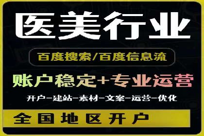 信息流竞价广告的投放误区及应对策略