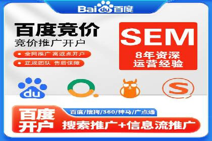 360信息流广告案例：效果惊人解析