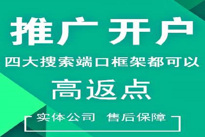 信息流营销案例分析：跨界合作案例分享