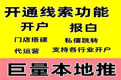 案例分享：SEM托管助力企业线上线下融合