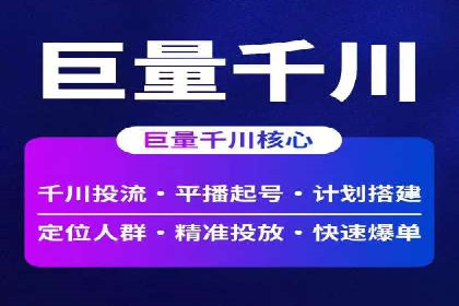 信息流广告公司案例分析：优化广告效果实战